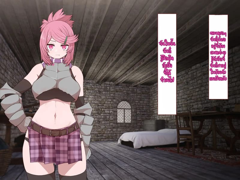 บันทึกผจญภัยของนาคาอิเดะ 3 - ยูมีร์ ภาพ 85