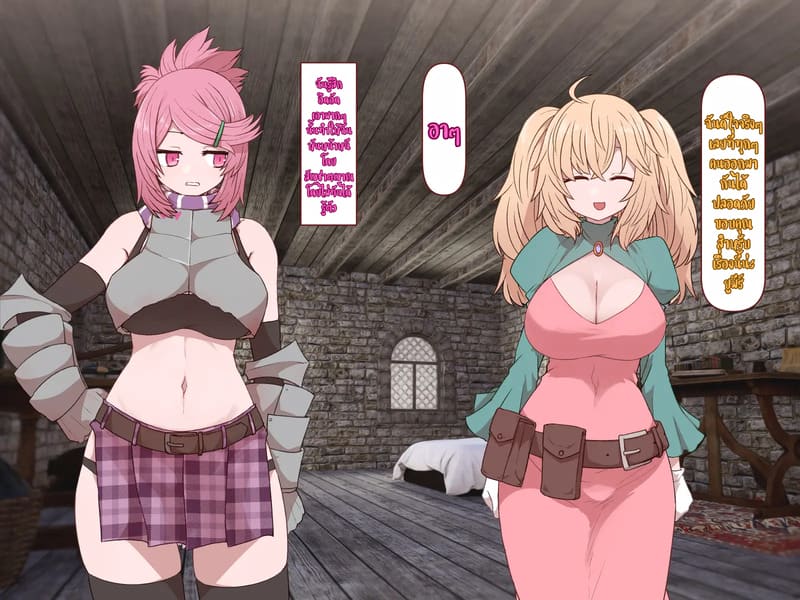 บันทึกผจญภัยของนาคาอิเดะ 3 - ยูมีร์ ภาพ 87