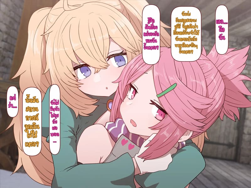 บันทึกผจญภัยของนาคาอิเดะ 3 - ยูมีร์ ภาพ 89