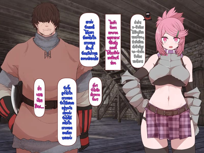 บันทึกผจญภัยของนาคาอิเดะ 3 - ยูมีร์ ภาพ 97