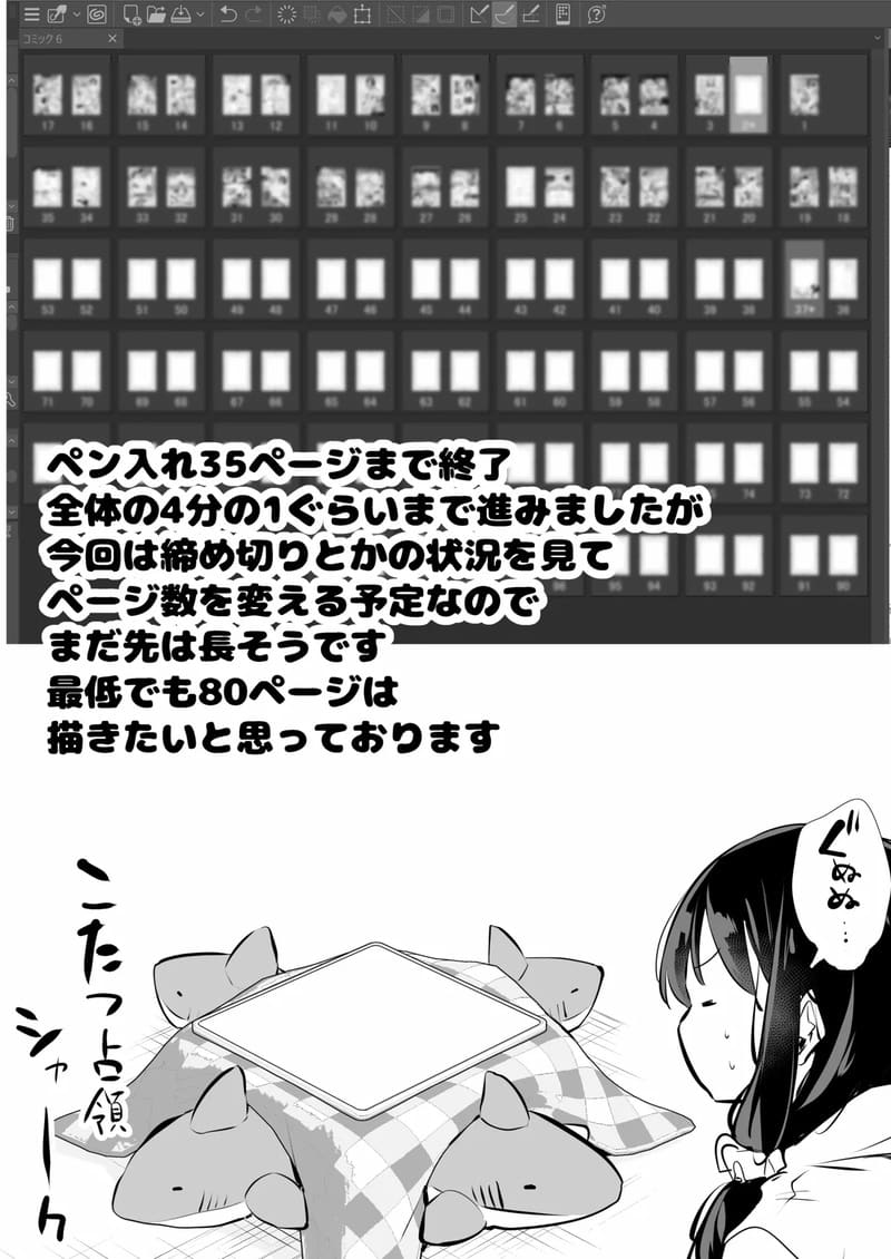 เพื่อเกาะของเรา ต้องเอาให้ได้ 2 ภาพ 9