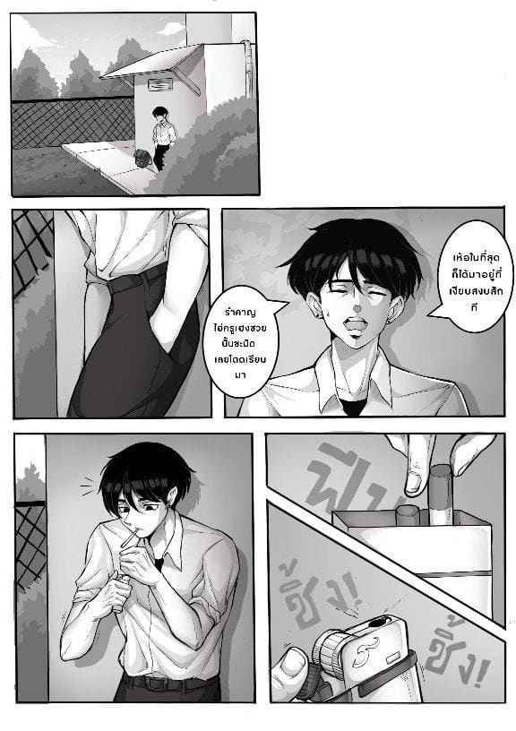 ความลับของประธานนักเรียน ภาพ 5