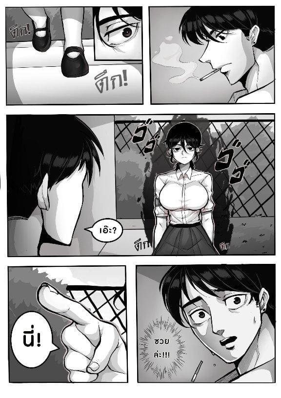 ความลับของประธานนักเรียน ภาพ 6