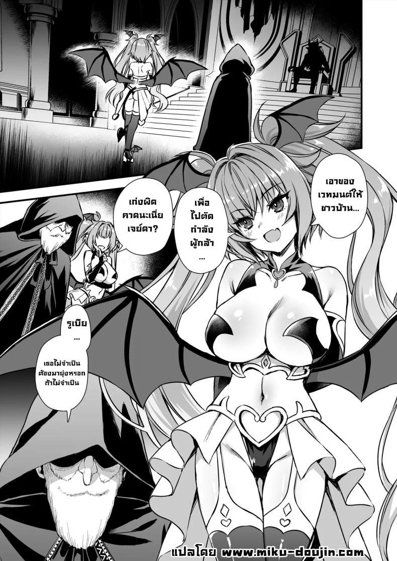 เอลฟ์สาวในต่างโลกของผม 8 ภาพ 1