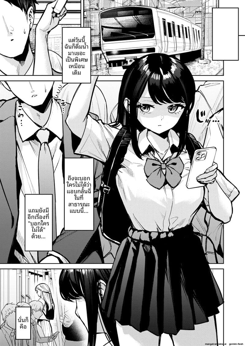 นักเรียนสาวสายเลส... โดนเพื่อนรักจับเลียหีจนน้ำแตก ภาพ 3