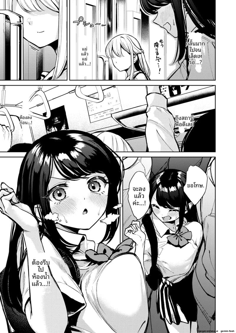 นักเรียนสาวสายเลส... โดนเพื่อนรักจับเลียหีจนน้ำแตก ภาพ 7