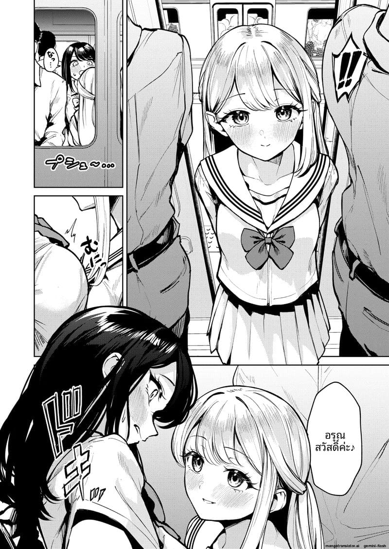 นักเรียนสาวสายเลส... โดนเพื่อนรักจับเลียหีจนน้ำแตก ภาพ 8