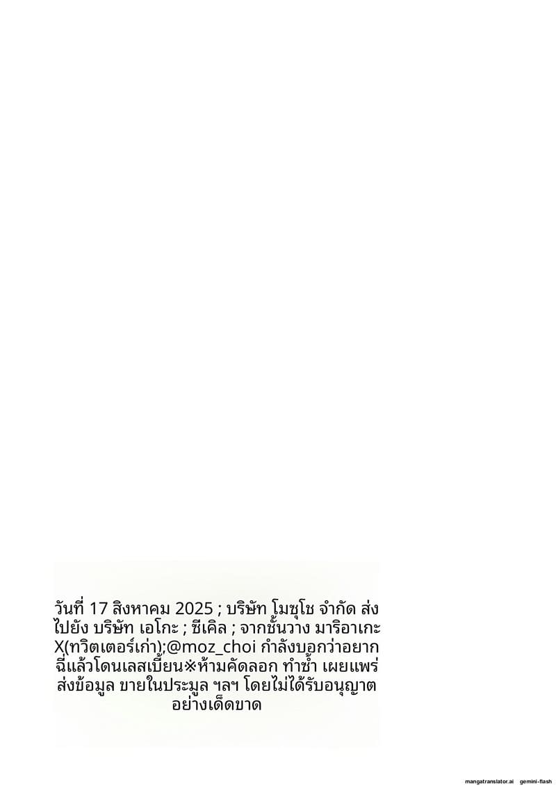 นักเรียนสาวสายเลส... โดนเพื่อนรักจับเลียหีจนน้ำแตก ภาพ 22