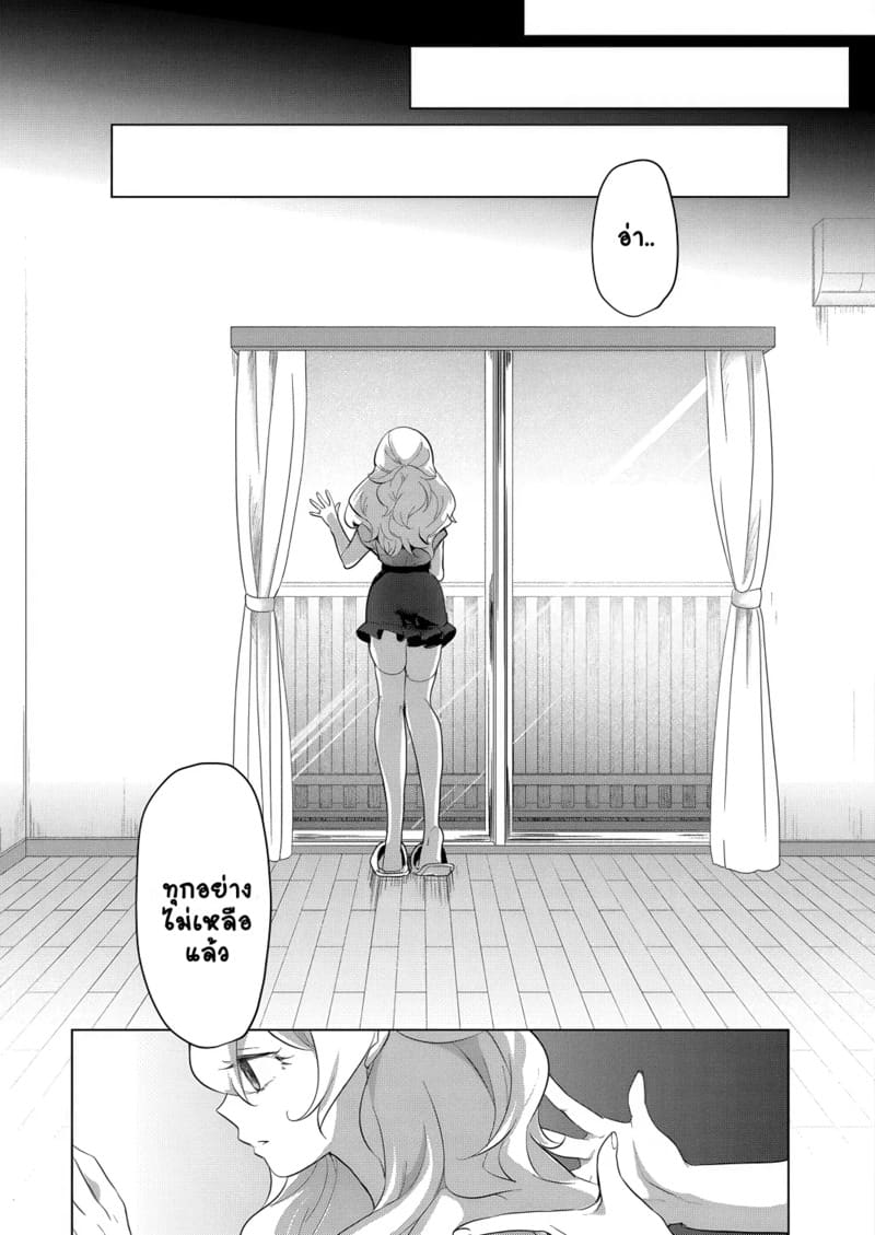 สวนดอกไม้ 7 - ดอกตะวัน 4 ภาพ 10