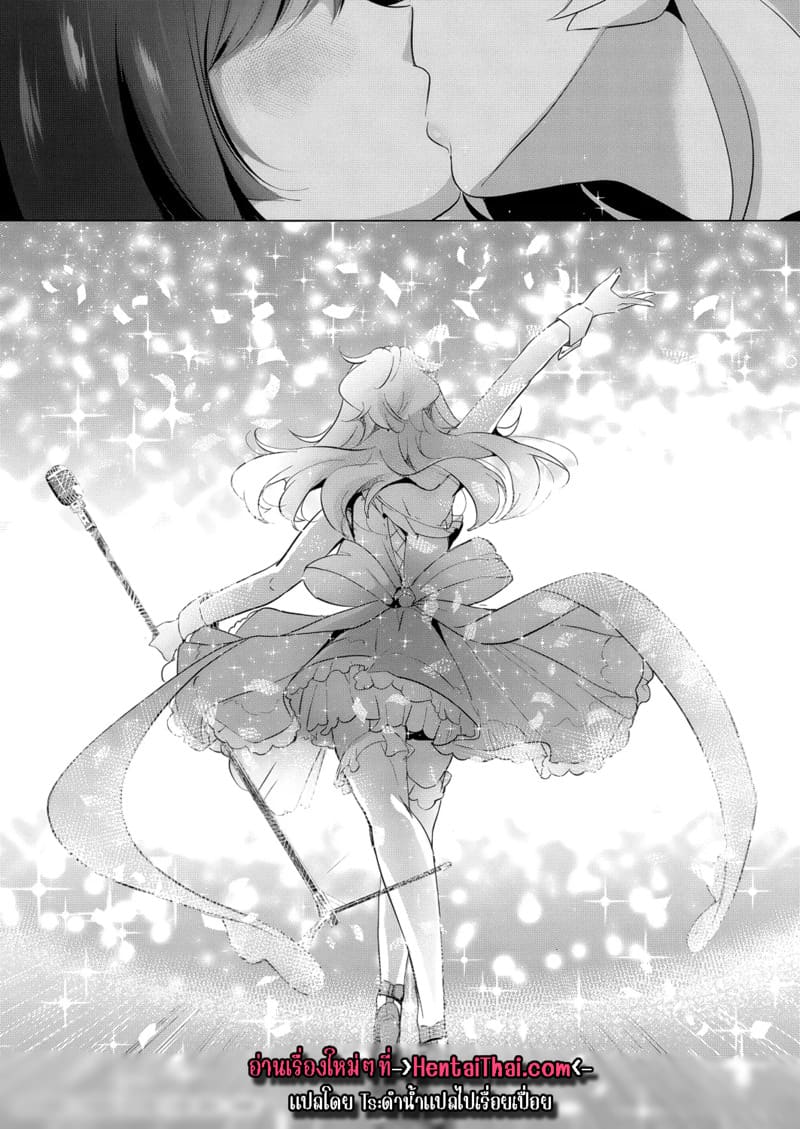 สวนดอกไม้ 7 - ดอกตะวัน 4 ภาพ 36