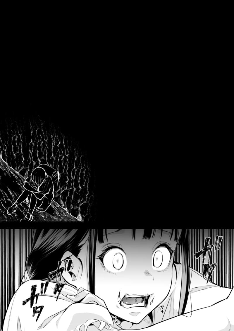 ท่านโอฮาริมิ 3.2 จบ ภาพ 4