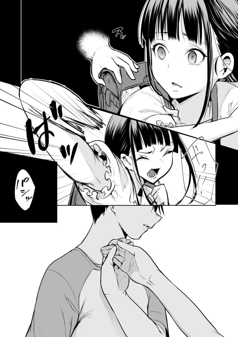 ท่านโอฮาริมิ 3.2 จบ ภาพ 5