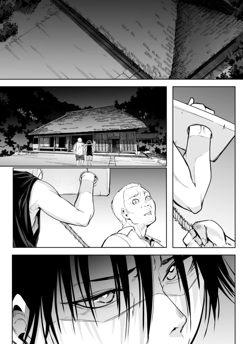 ท่านโอฮาริมิ 3.2 จบ ภาพ 18