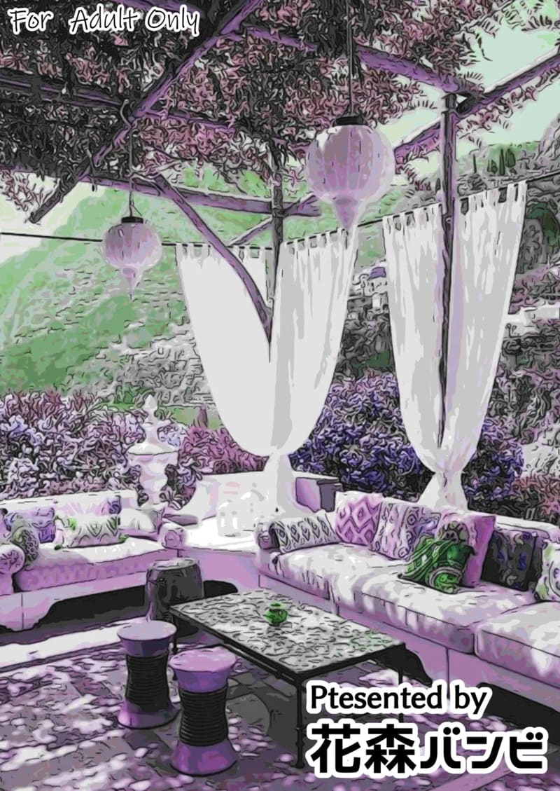 ท่านโอฮาริมิ 3.2 จบ ภาพ 65