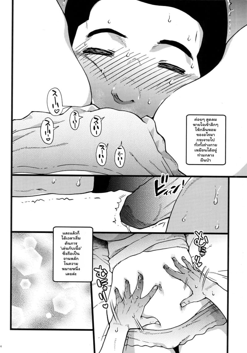 ของกินอร่อย อยู่หน่อยก็ได้ ภาพ 11