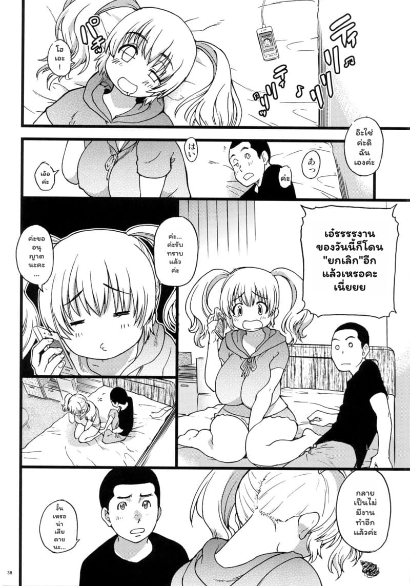 ของกินอร่อย อยู่หน่อยก็ได้ ภาพ 35