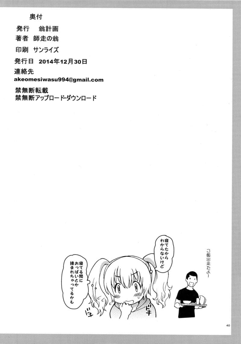 ของกินอร่อย อยู่หน่อยก็ได้ ภาพ 37