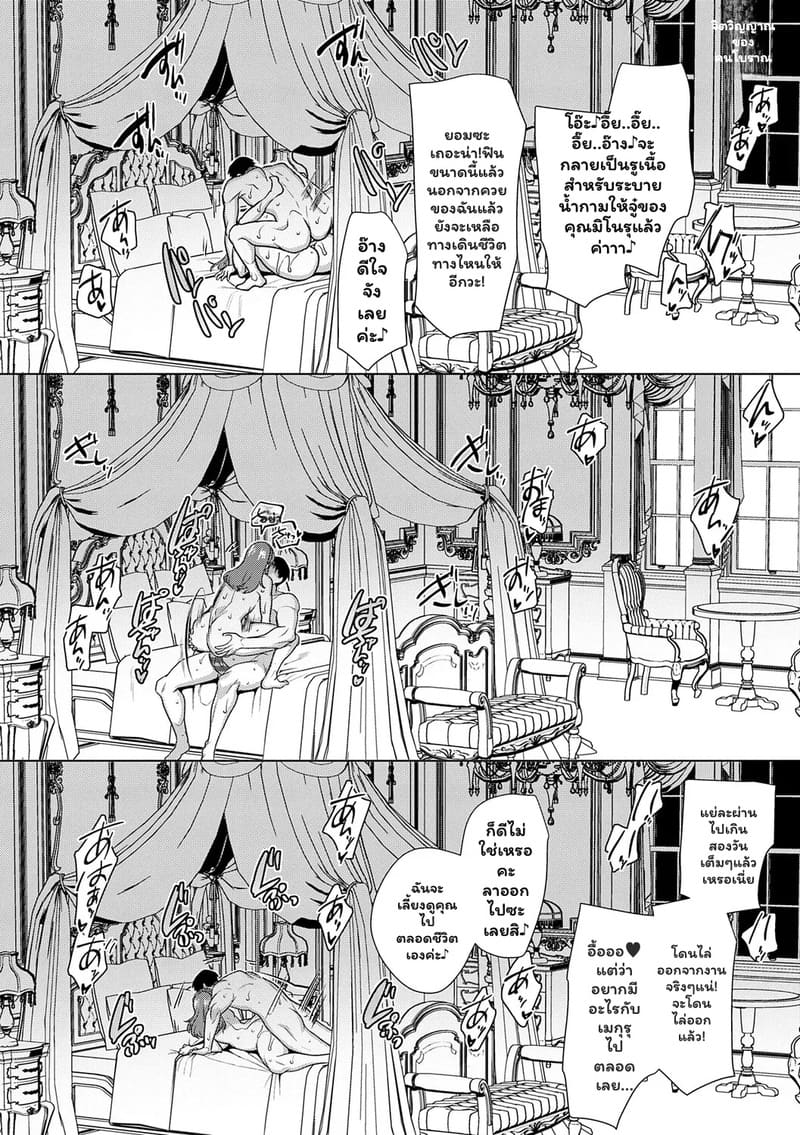 แอปหาคู่ดูจากเป้า 3 ภาพ 39