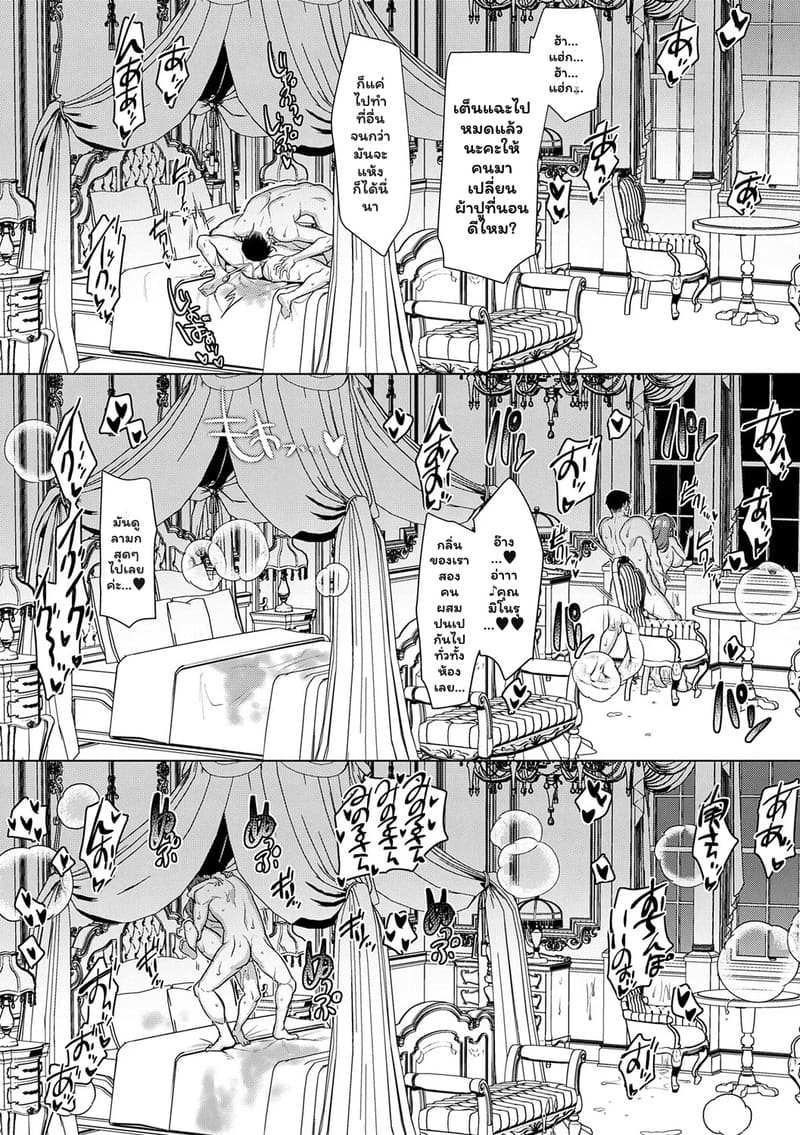 แอปหาคู่ดูจากเป้า 3 ภาพ 40