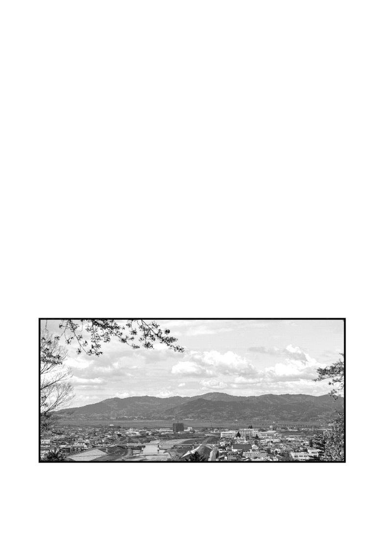 สัมพันธ์รักของคนหม่น ภาพ 41