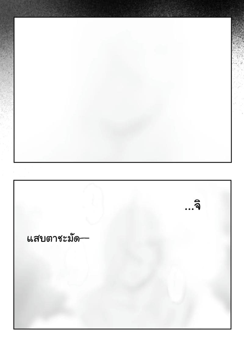 ชู้รักกับบอสสาวแกล 4 ภาพ 34