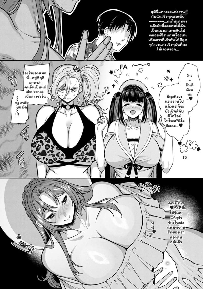 แอปหาคู่ดูจากเป้า 4 ภาพ 2