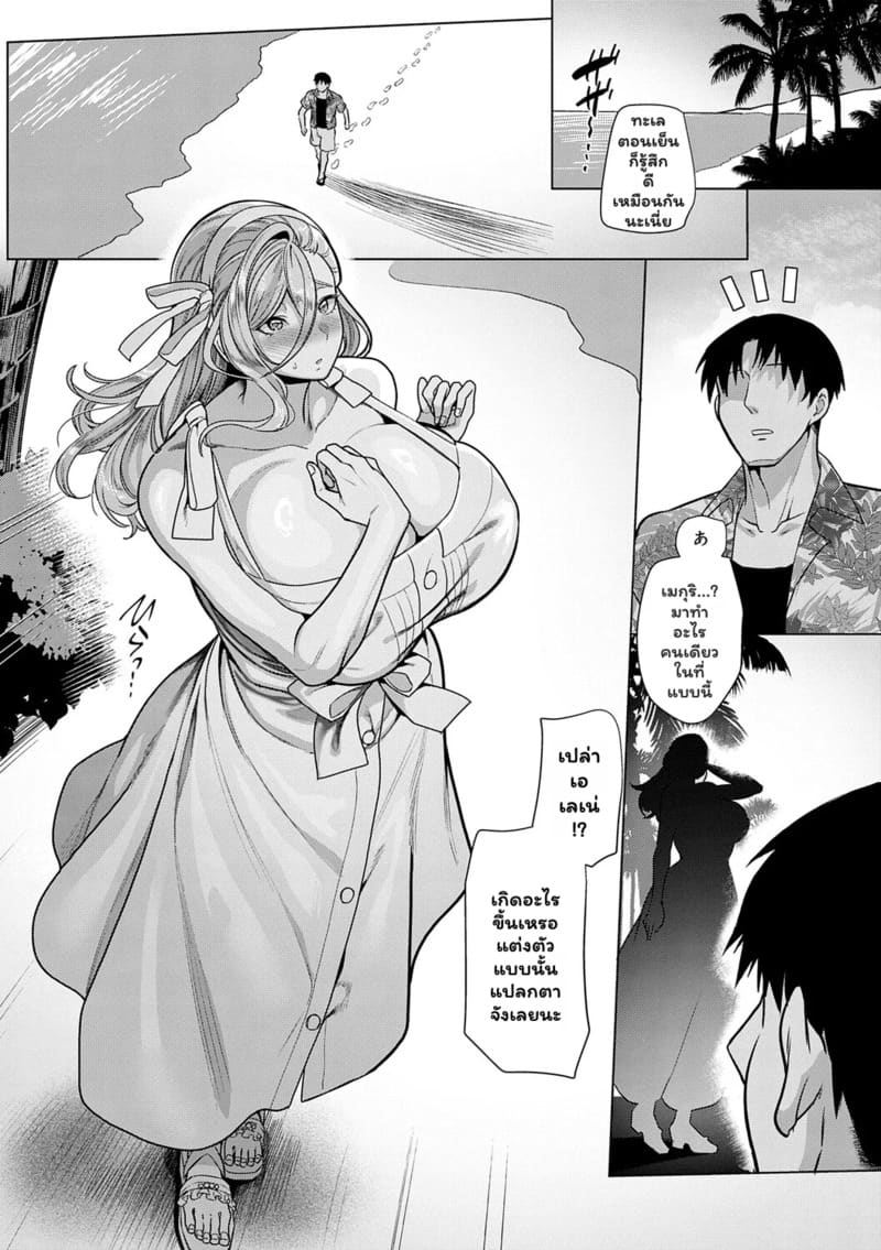 แอปหาคู่ดูจากเป้า 4 ภาพ 34