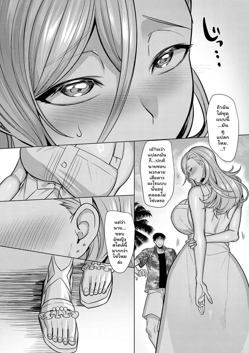 แอปหาคู่ดูจากเป้า 4 ภาพ 35