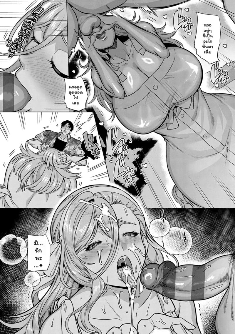 แอปหาคู่ดูจากเป้า 4 ภาพ 37