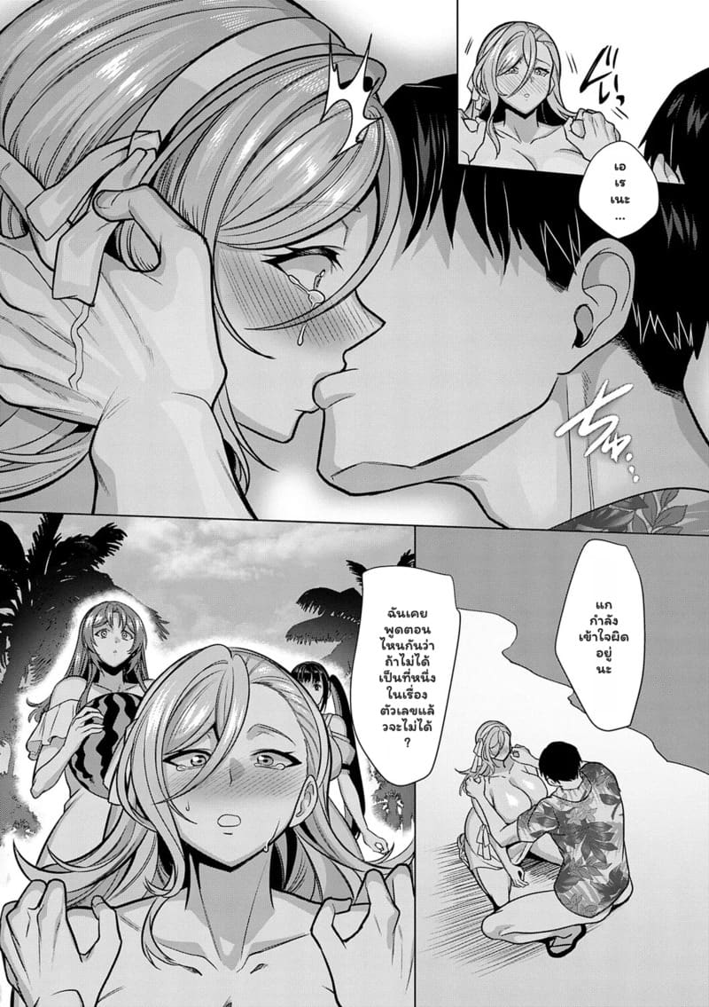 แอปหาคู่ดูจากเป้า 4 ภาพ 43