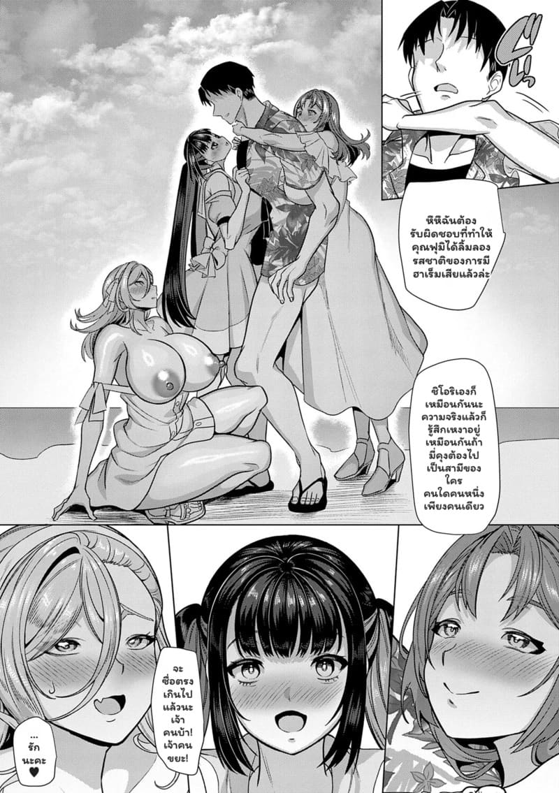 แอปหาคู่ดูจากเป้า 4 ภาพ 46