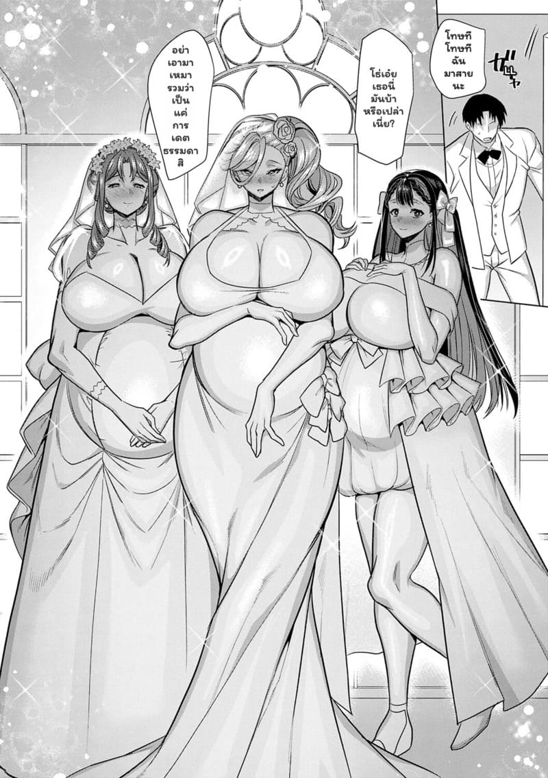 แอปหาคู่ดูจากเป้า 4 ภาพ 66