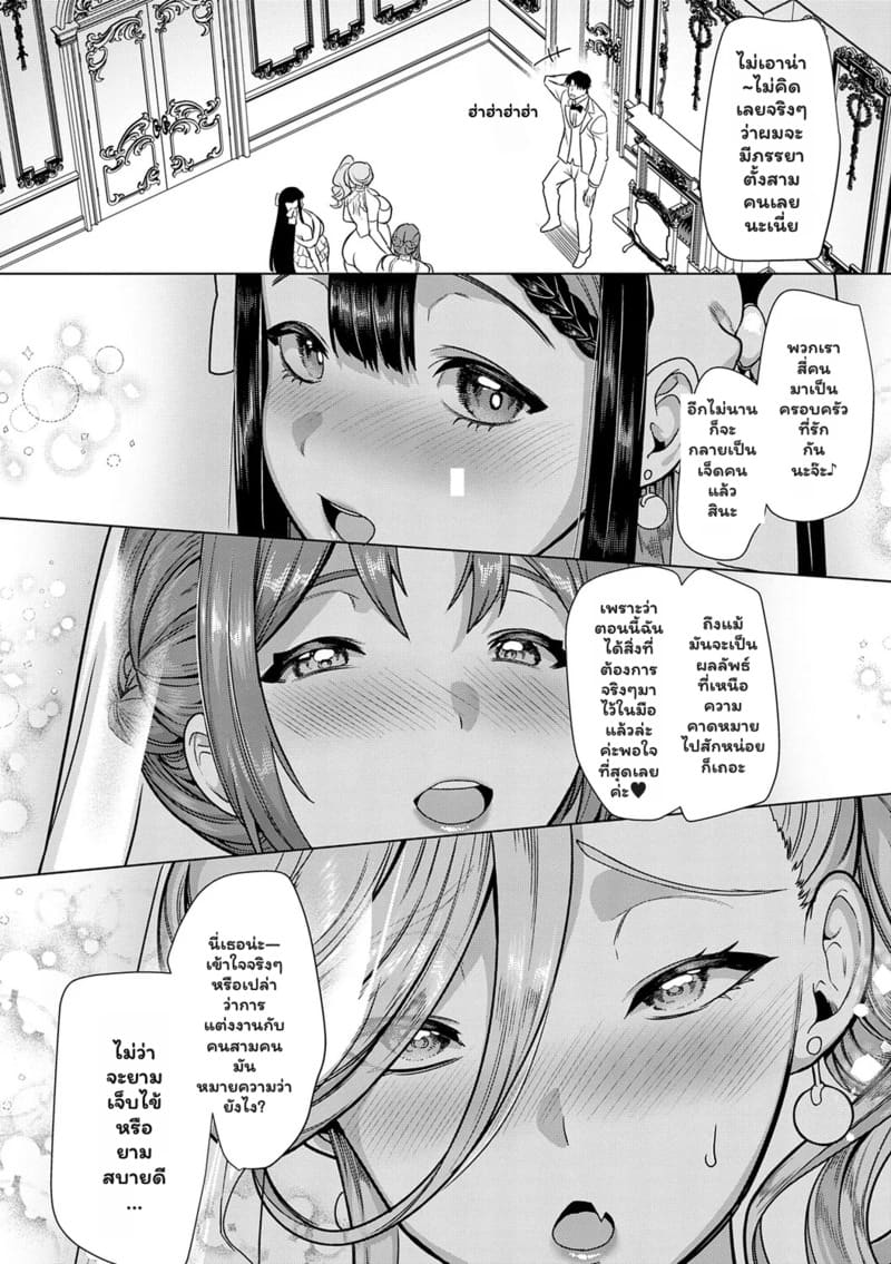 แอปหาคู่ดูจากเป้า 4 ภาพ 67