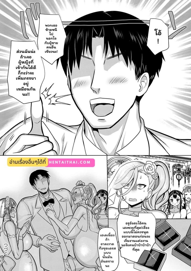 แอปหาคู่ดูจากเป้า 4 ภาพ 68