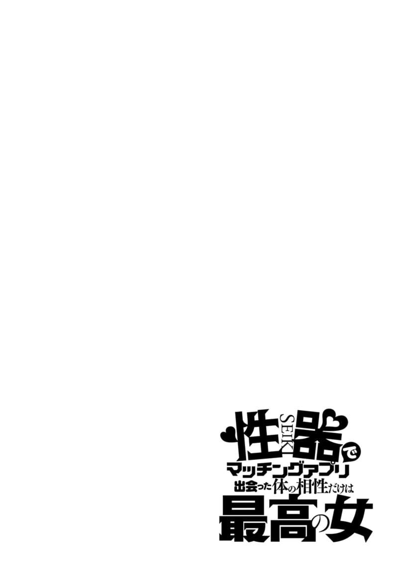 แอปหาคู่ดูจากเป้า 4 ภาพ 69