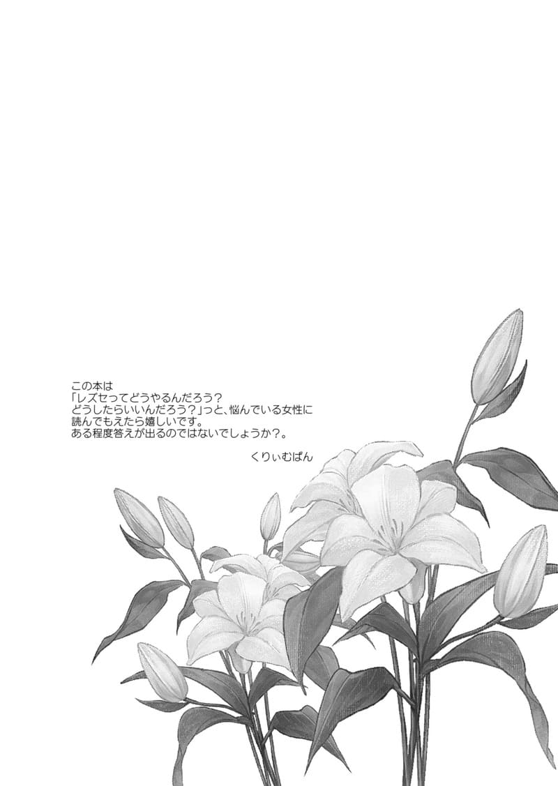 ศึกษาเธอทุกซอกมุม ภาพ 31