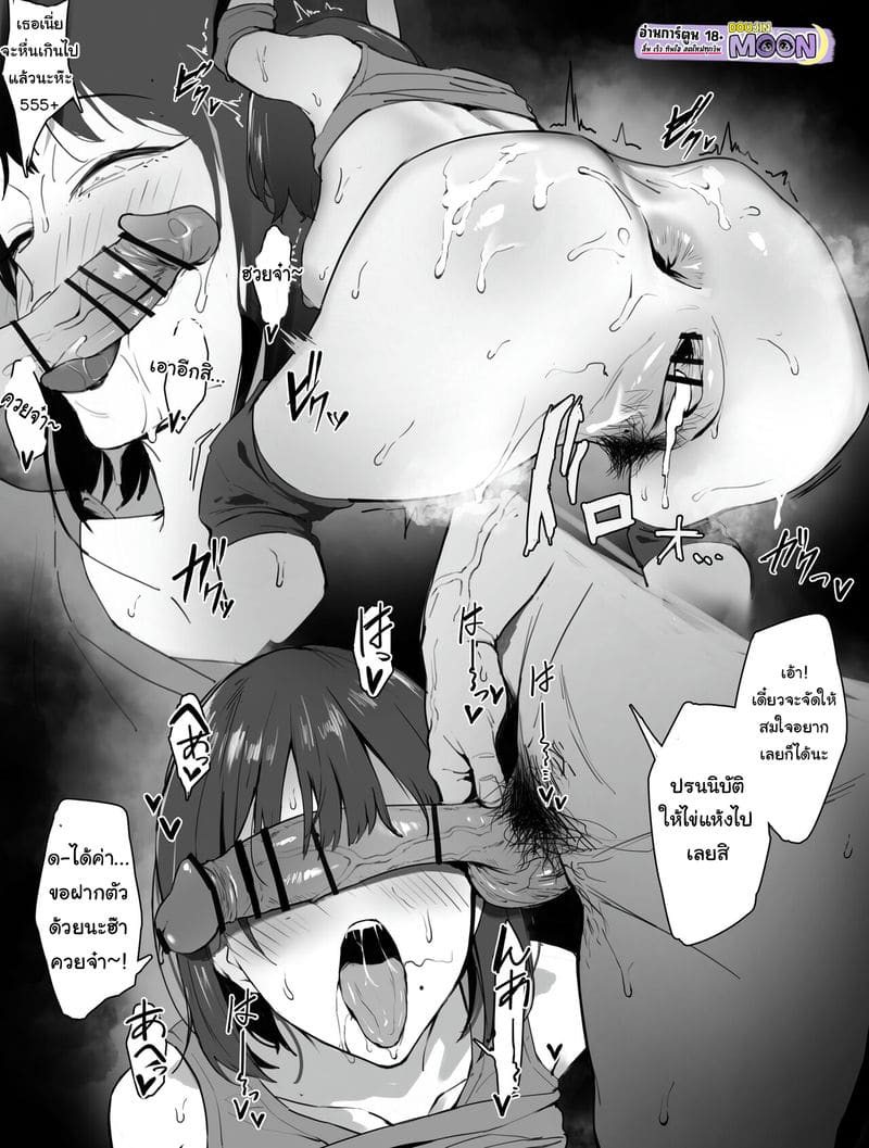 ฝึกพิเศษแบบจัดหนักให้เด็กวอลเลย์ ภาพ 3