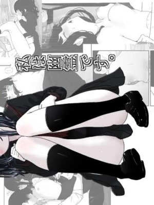 โดจิน เธอบอกว่า เธอเป็นผี แนว d แปลไทย