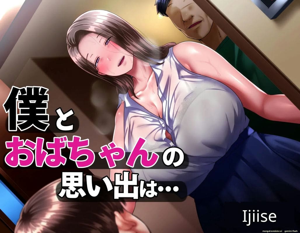 ป้าสาวเงี่ยน... โดนหลานชายรุมเย็ดจนน้ำแตก