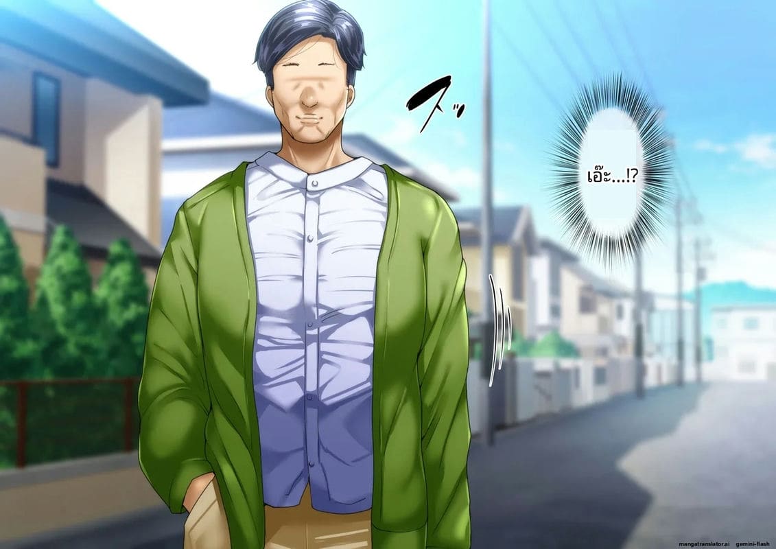 ป้าสาวเงี่ยน... โดนหลานชายรุมเย็ดจนน้ำแตก ภาพ 30