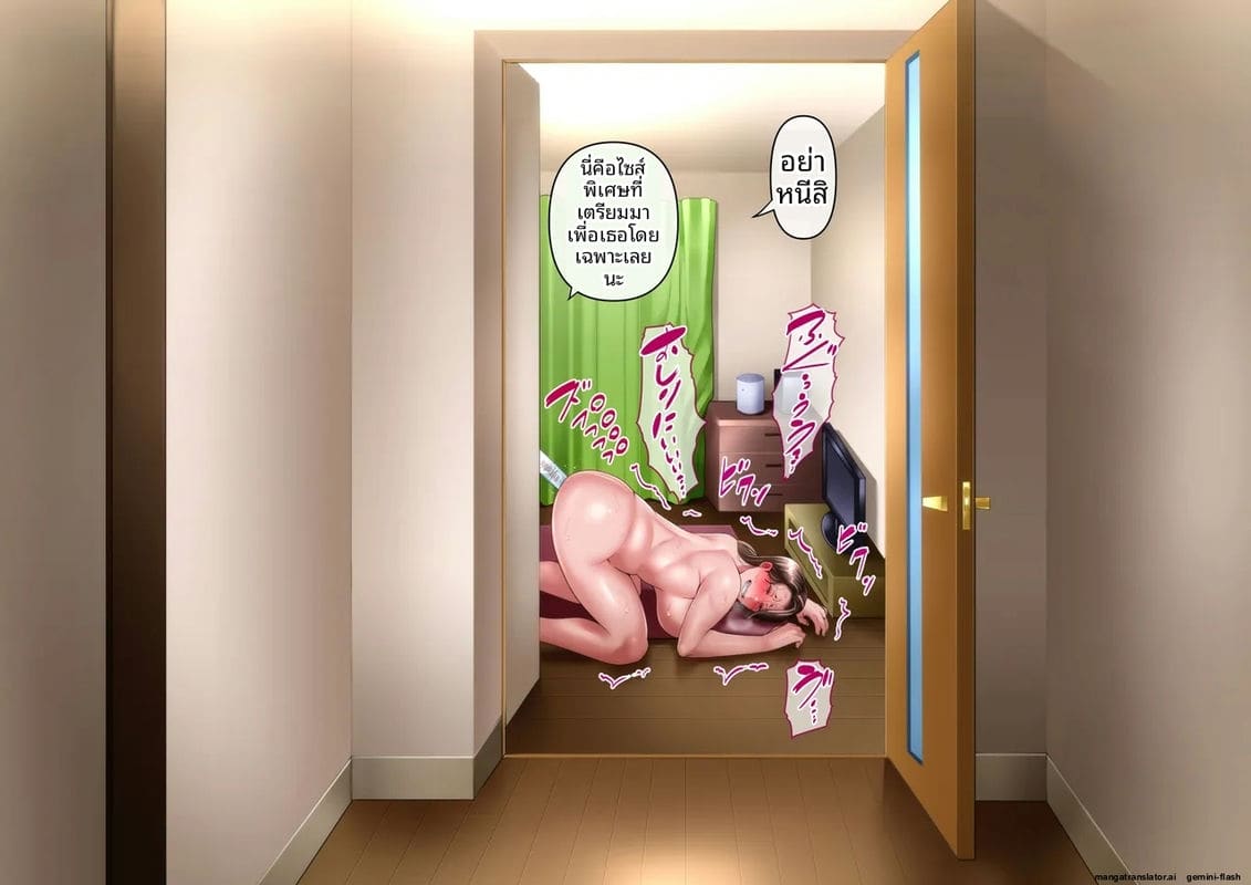 ป้าสาวเงี่ยน... โดนหลานชายรุมเย็ดจนน้ำแตก ภาพ 83