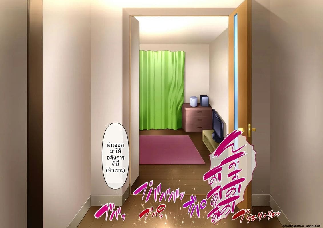 ป้าสาวเงี่ยน... โดนหลานชายรุมเย็ดจนน้ำแตก ภาพ 85