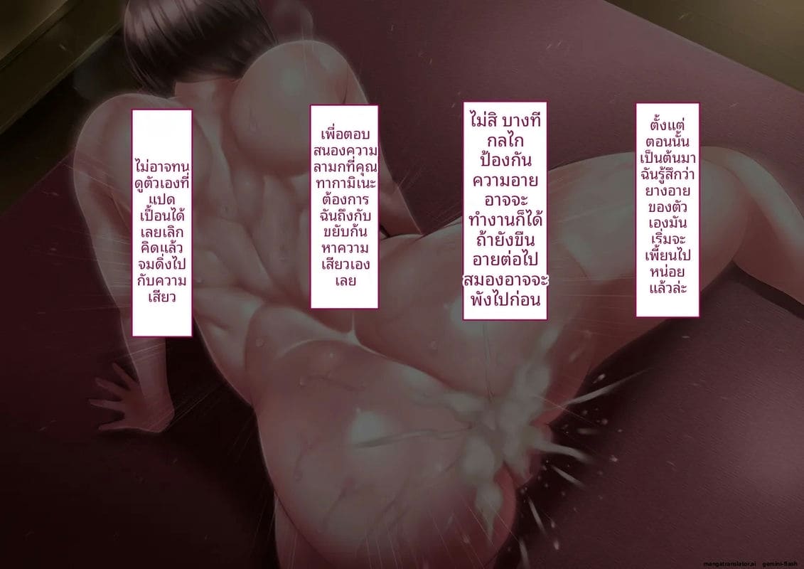 ป้าสาวเงี่ยน... โดนหลานชายรุมเย็ดจนน้ำแตก ภาพ 92