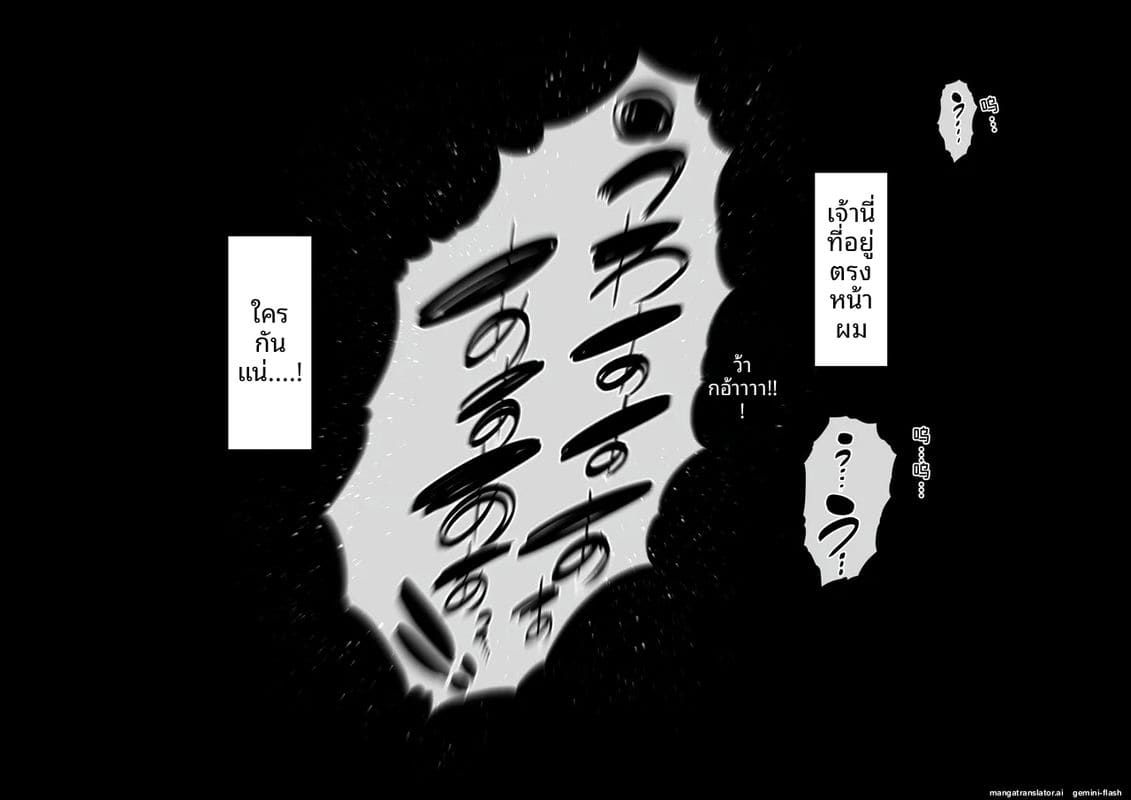 ป้าสาวเงี่ยน... โดนหลานชายรุมเย็ดจนน้ำแตก ภาพ 135