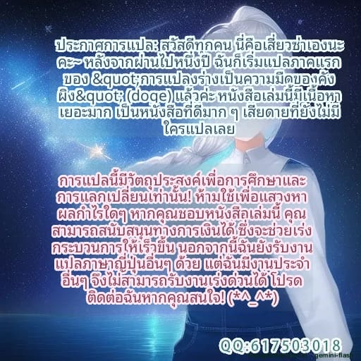 ป้าสาวเงี่ยน... โดนหลานชายรุมเย็ดจนน้ำแตก ภาพ 143