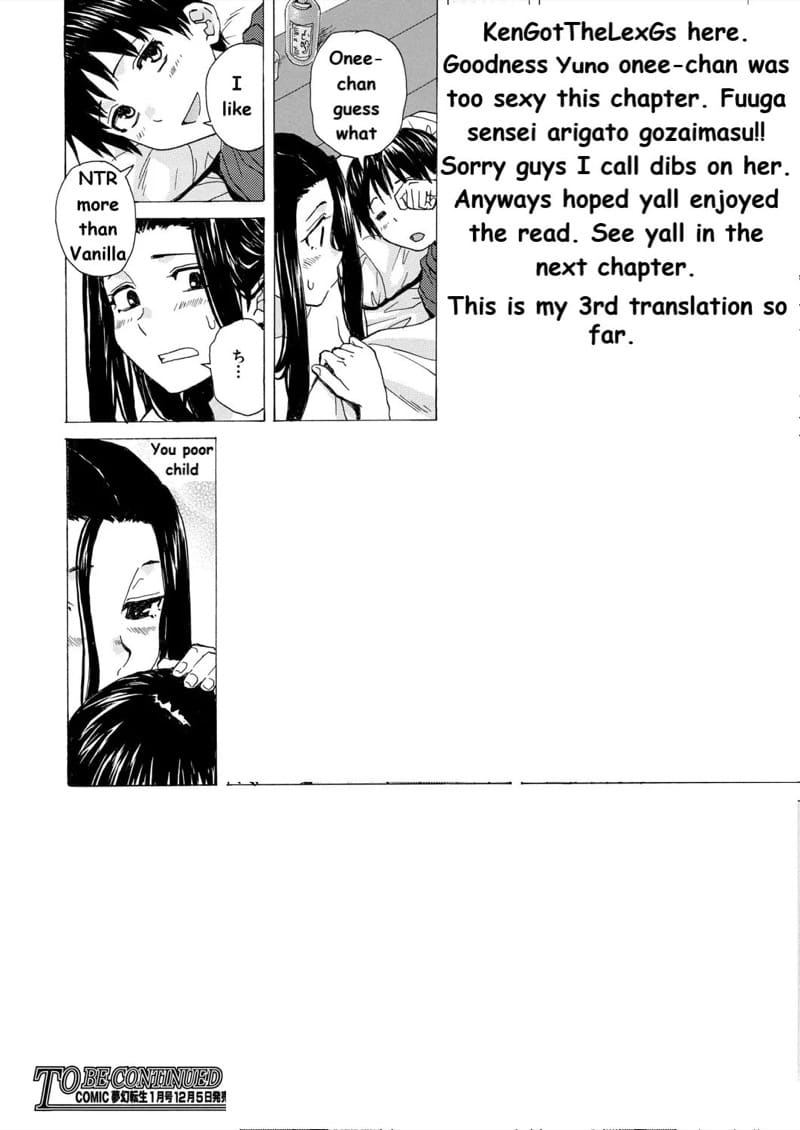 วันนั้นที่รอคอย 2 ภาพ 32