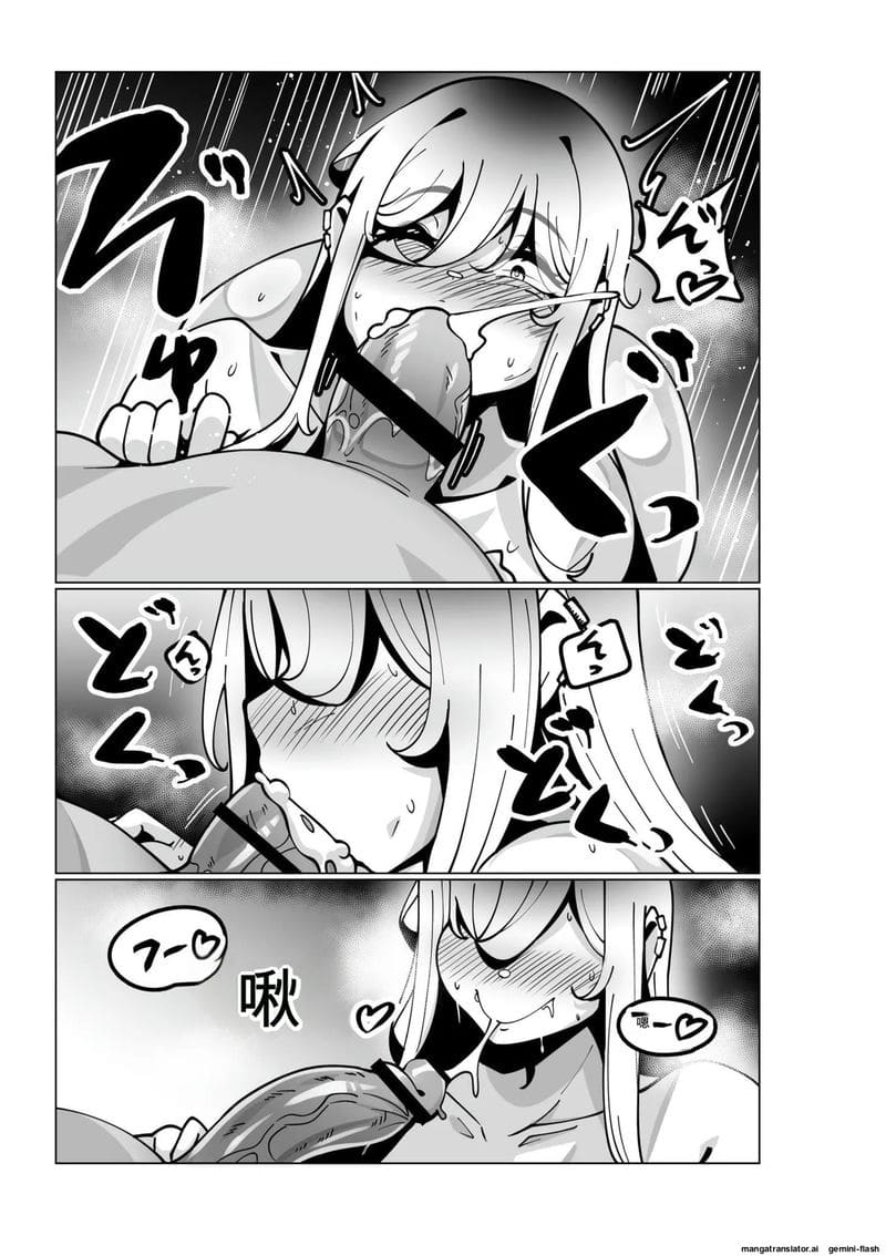 ความรักของสาวนมโต ภาพ 94