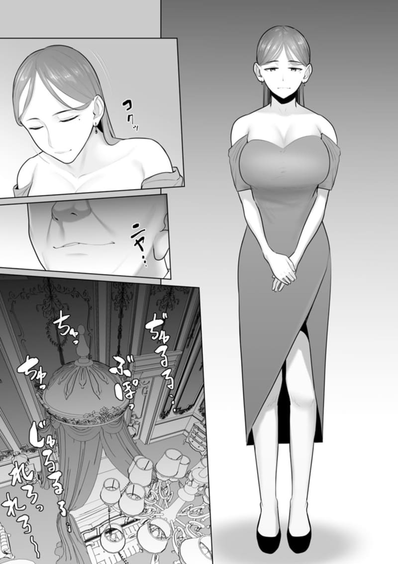 สละวิญญานให้กับเงินตราอันหอมหวาน ภาพ 13