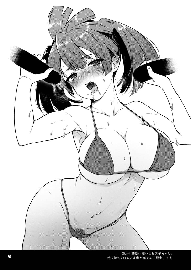 ภารกิจลับ ดับความฟุ้งซ่าน ภาพ 22