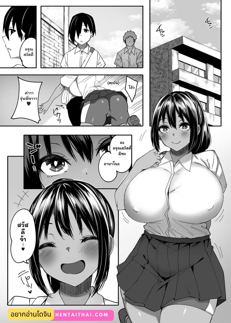 แค่รุ่นน้อง ที่เคยรัก 1 ภาพ 1